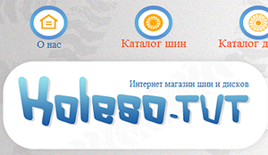 Интернет-магазин автомобильных шин и дисков Koleso-tut.ru