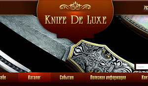 Портал искусcтво ножей "Knifedeluxe.ru"