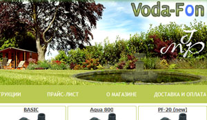 Интернет-магазин Voda-Fon - Всё для обустройства Вашего водоёма