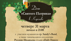 Танцевальная студия "Daily Dance"
