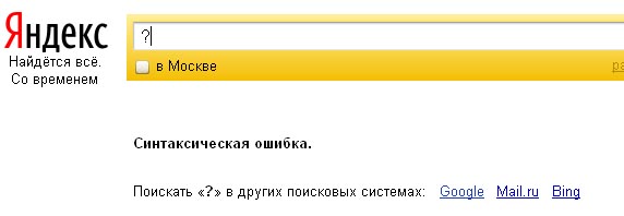 Google научился распознавать знаки препинания