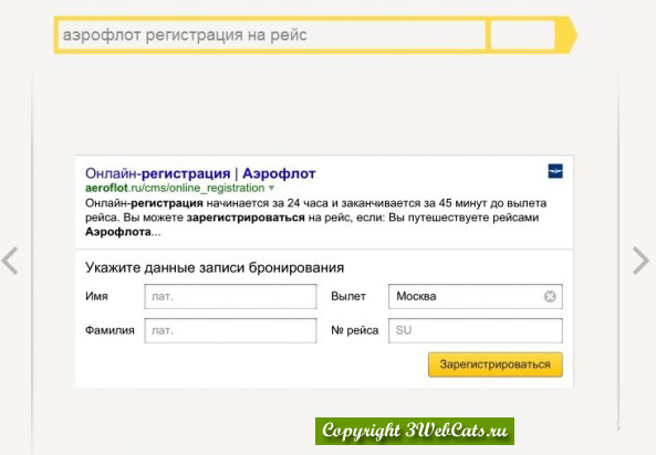 Яндекс острова - брендовые запросы