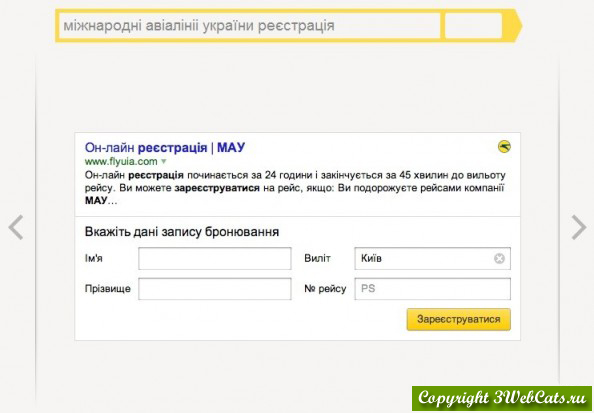 Яндекс острова - брендовые запросы