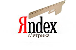 Яндекс.Метрика запустила настраиваемый информер Яндекс.Метрика запустила настраиваемый информер