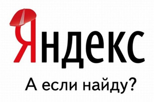 Яндекс обновил адресные сниппеты организаций Яндекс обновил адресные сниппеты организаций