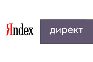 Яндекс о пользе дополнительных ссылок в объявлениях Яндекс о пользе дополнительных ссылок в объявлениях