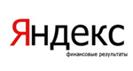 Финансовые результаты Яндекс за II квартал 2014 года