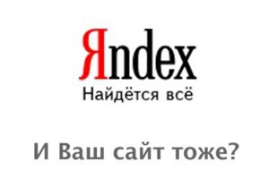 Яндекс: весенние обновления Яндекс: весенние обновления
