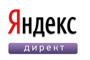 Яндекс обновил код блоков Директа