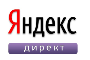 Яндекс обновил код блоков Директа Яндекс обновил код блоков Директа