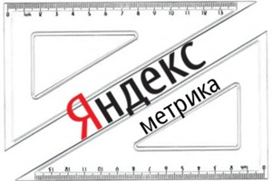 Я.Метрика позволила задавать время визита Я.Метрика позволила задавать время визита