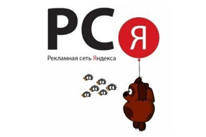 Какие форматы рекламных блоков исчезнут из РСЯ? Какие форматы рекламных блоков исчезнут из РСЯ?