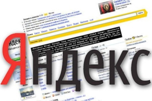 Двухъярусные диалоговые подсказки Яндекса Двухъярусные диалоговые подсказки Яндекса