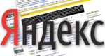 Двухъярусные диалоговые подсказки Яндекса