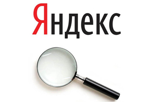 Правый блок Директа вернется в выдачу Яндекса Правый блок Директа вернется в выдачу Яндекса