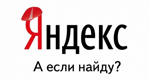Яндекс обновил адресные сниппеты организаций