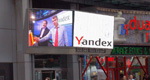 Чистая прибыль Яндекса увеличилась на 19%