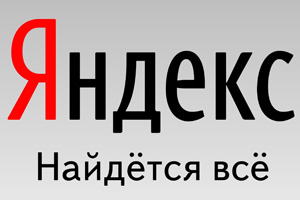 Яндекс покажет всплывающие подсказки прямо на сайте Яндекс покажет всплывающие подсказки прямо на сайте
