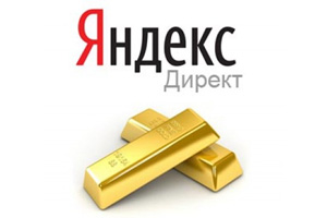 Рекламная сеть Яндекса «округлила» блоки Рекламная сеть Яндекса «округлила» блоки