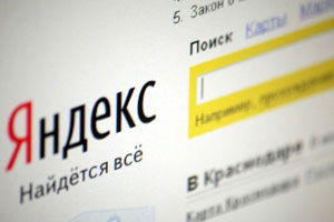 Чем Яндексу запомнился октябрь