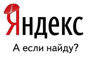Яндекс.Директ добавил показатель качества аккаунта