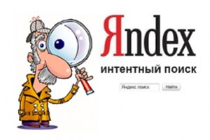 Яндекс переходит от поиска ответов к решению задач Яндекс переходит от поиска ответов к решению задач
