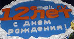 Компании Mail.ru Group исполняется 14 лет!