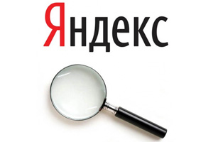 Яндекс внес изменения в Группы объявлений Яндекс внес изменения в Группы объявлений