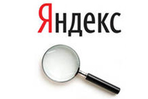 Яндекс: что принес август Яндекс: что принес август