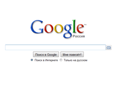 Продвижение сайтов Google