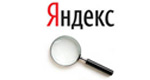 Яндекс: что принес август