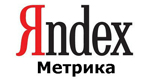 Яндекс.Метрика представила новый API