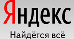 Яндекс покажет всплывающие подсказки прямо на сайте
